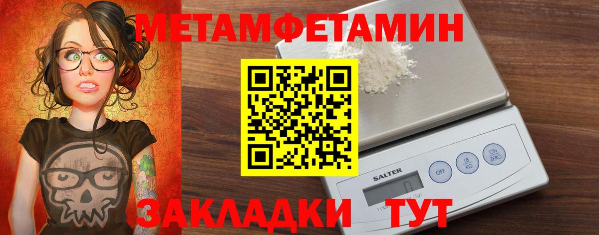 АМФ Premium Ахтубинск