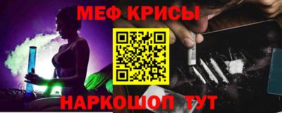 мет Татарск