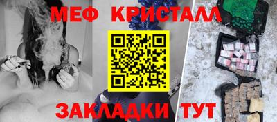 прущие грибы Тверь