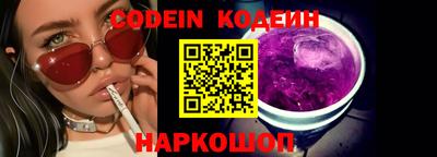 гашишное масло Тара