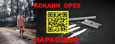 гашишное масло Тара