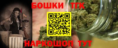 гашишное масло Тара