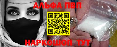гашишное масло Тара