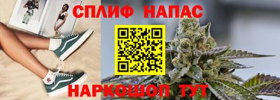 гашишное масло Тара