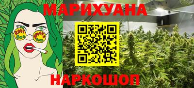 мет Татарск