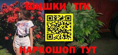 гашишное масло Тара