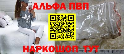 мет Татарск