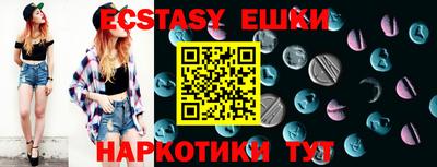 прущие грибы Тверь