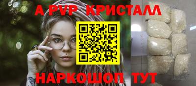 мет Татарск