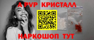 гашишное масло Тара