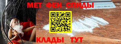 мет Татарск