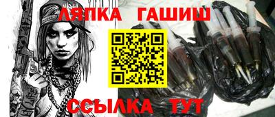 мет Татарск
