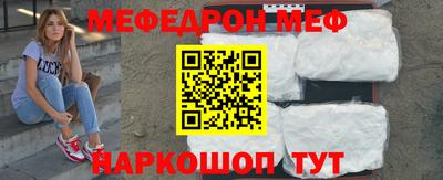 мет Татарск