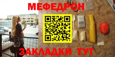 мет Татарск