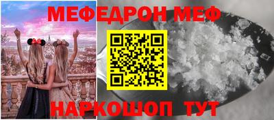 мет Татарск