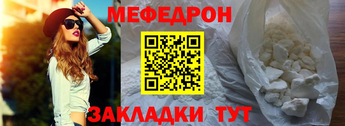 Мефедрон 4 MMC  Вход с VPN  МЕФ  Ахтубинск 