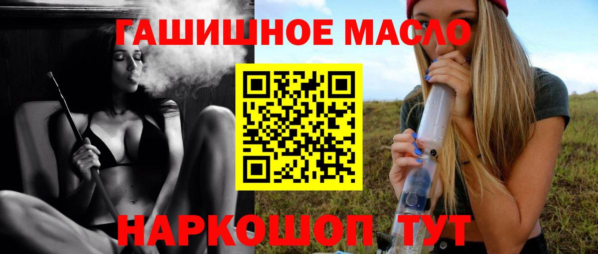 ТГК Wax Ахтубинск