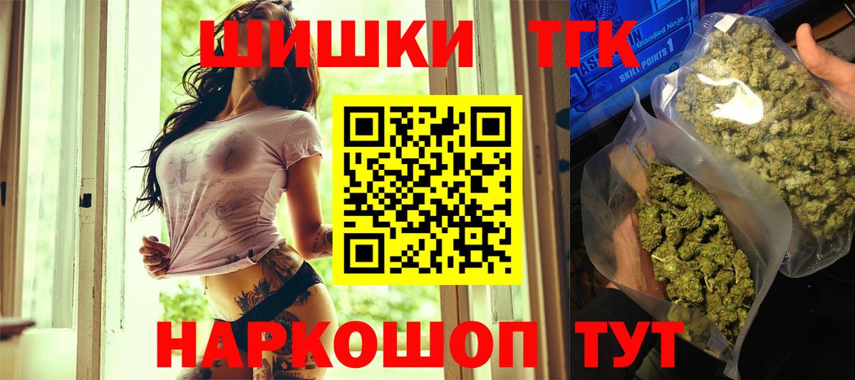 Каннабис семена Ахтубинск