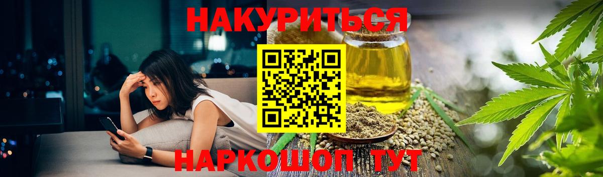 МАРИХУАНА план  Марихуана OG Kush  Ахтубинск  МАРИХУАНА тримм  Вход с VPN 